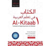 Kristen Brustad Mahmoud Al-Batal Abb Al-Kitaab Part One w (Mixed Media Product)