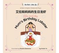 Kristin Yu Ella and the Mum's Birthday Lobster (Tascabile)