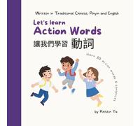 Kristin Yu Let's Learn Action Words 讓我們學習動詞 (Tascabile)