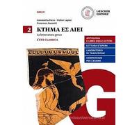 KTEMA ES AIEI 2 - (9788858326817) + Materiali didattici - Rebillo