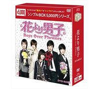 Ku Hye-Sun - Boys Over Flowers (8 Dvd) [Edizione: Giappone]