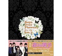 Ku Hye-Sun - Boys Over Flowers Blu-Ray Box 2 (3 Blu-Ray) [Edizione: Giappone]