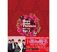 Ku Hye-Sun - Boys Over Flowers Blu-Ray Box 3 (3 Blu-Ray) [Edizione: Giappone]