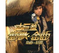 Ku Kui Kei - Leo Ku 2005 New + Best Selection (CD + Karaoke DVD) (Normal Version) [DE Import]