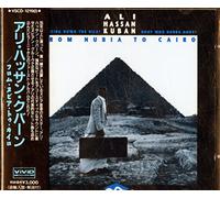 Kuban, Ali Hassan - From Nubia To Cairo