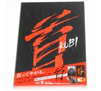 KUBI Blu-ray Special Package Takeshi Kitano GIAPPONE