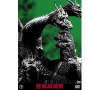 Kubo Akira - Kaijuu Sou Shingeki [Edizione: Giappone]
