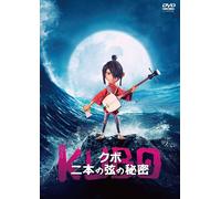 Kubo And The Two Strings (DVD) Art Parkinson