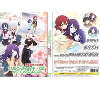 Kubo Won't Let Me Be Invisible (VOL.1 - 12 End) ~ All Region ~ Brand New ~ DVD ~