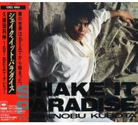 Kubota, Toshinobu - Shake It Paradise