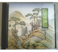 Kucheng Performance V