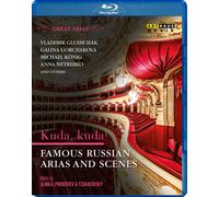 Kuda, Kuda - Famous Russian Arias & Scen (Blu-ray) Prokofiev Gorchakova Netrebko