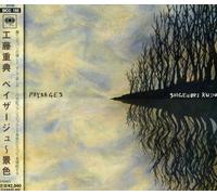 Kudo, Shigenori - Paysages