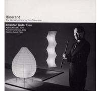 Kudo, Shigenori - Umie