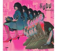 Kudu Death of the Party (CD)