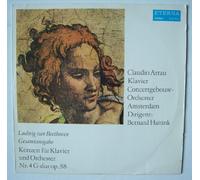 Künstlerkollektiv: - Beethoven - Konzert für Klavier und Orchester Nr.4 G-dur op.58, Erscheinungsjahr 1970 Claudio Arrau - Klavier, Concertgebouw-Orchester Amsterdam, Dirigent: Bernhard Haitink,