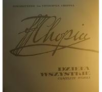 Künstlerkollektiv: - F. Chopin - Complete Works, Erscheinungsjahr um 1970 Regina Smendzianka - Piano,