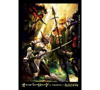 Kugane Maruyama Overlord 16 Half Forest Fairy God (Tascabile)