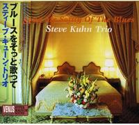 Kuhn Steve - Sing Me Softly of The Blues [Import]