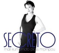 Kumamoto, Mari - Secret-Mompou Best