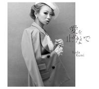 KUMI KODA - AI WO TOMENAIDE(CD only)(TYPE C)