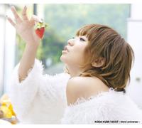 Kumi Koda - Best: Third Universe & 8th Al..