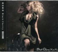 Kumi, Koda - Black Cherry