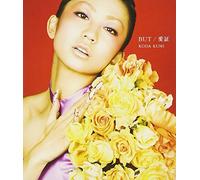 Kumi Koda - But/Aishou