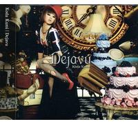 Kumi, Koda - Dejavu