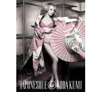 Kumi Koda - Japonesque