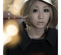 Kumi Koda - KOISHIKUTE(+DVD)
