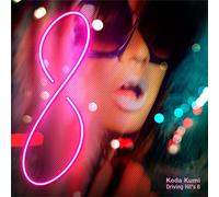Kumi Koda - Kumi Koda Driving Hits 8