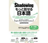 Kumiko Sakoda Y New・shadowing: Let's Master Conversational Japanese (Tascabile)
