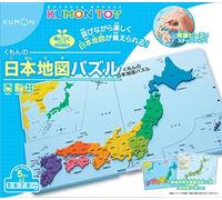 Kumon Publishing Mappa Puzzle Del Giappone NUOVO Dal Giappone