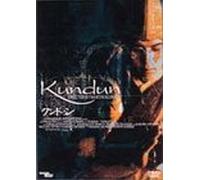 Kundun [97e/Cinemascope/Dd]
