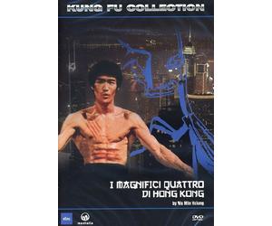 Kung Fu Collection - Vol. 14 I Magnifici Quattro Di Hong Kong