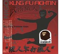 Kung Fu Fightin Feat.Tycoon