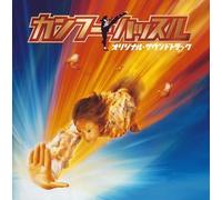 Kung Fu Hustle