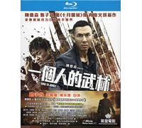 Kung Fu Jungle (2014) [Edizione: Hong Kong]