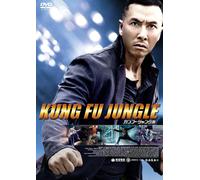 Kung Fu Jungle (DVD) Donnie Yen
