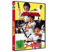 Kung Fu Kids-Cover B (DVD)