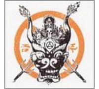 Kung Fu Killers - Game of Death