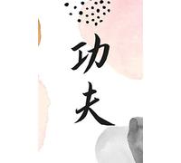 Kung Fu: Martial Arts Journal with Drawing Section