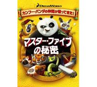 Kung Fu Panda: Secrets of the F