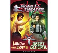 Kung Fu Theater Double Feature - Land of the Brave/Great Genera