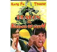 Kung Fu Theater Dragon vs. Needles of Death DVD