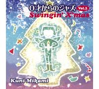KUNI MIKAMI - 0 Sai Kara No Jazz Vol.2-Swin'