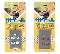 Kuniyoshi Rust Eraser Sabitoru - Set di 2 gomme da cancellare medie e sottili