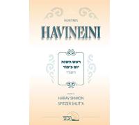 KUNTRES HAVINEINI - ROSH HASHANAH - YOM KIPPUR - 2025