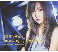 Kuraki, Mai - Growing Of My Heart